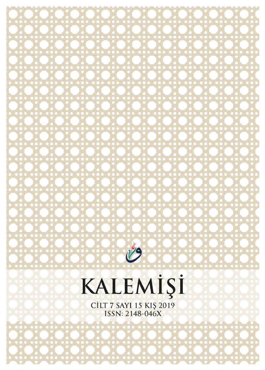 Cilt 7 Sayı 15 kapak